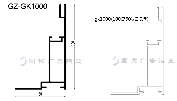 10分工程卡布鋁材