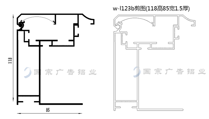 12分卡布廣告燈箱鋁材