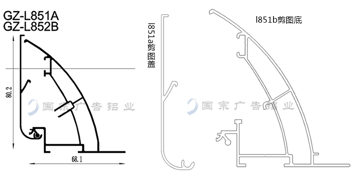 拉布鋁材