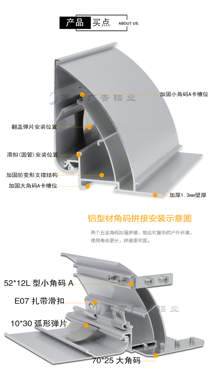 拉布鋁材廠家